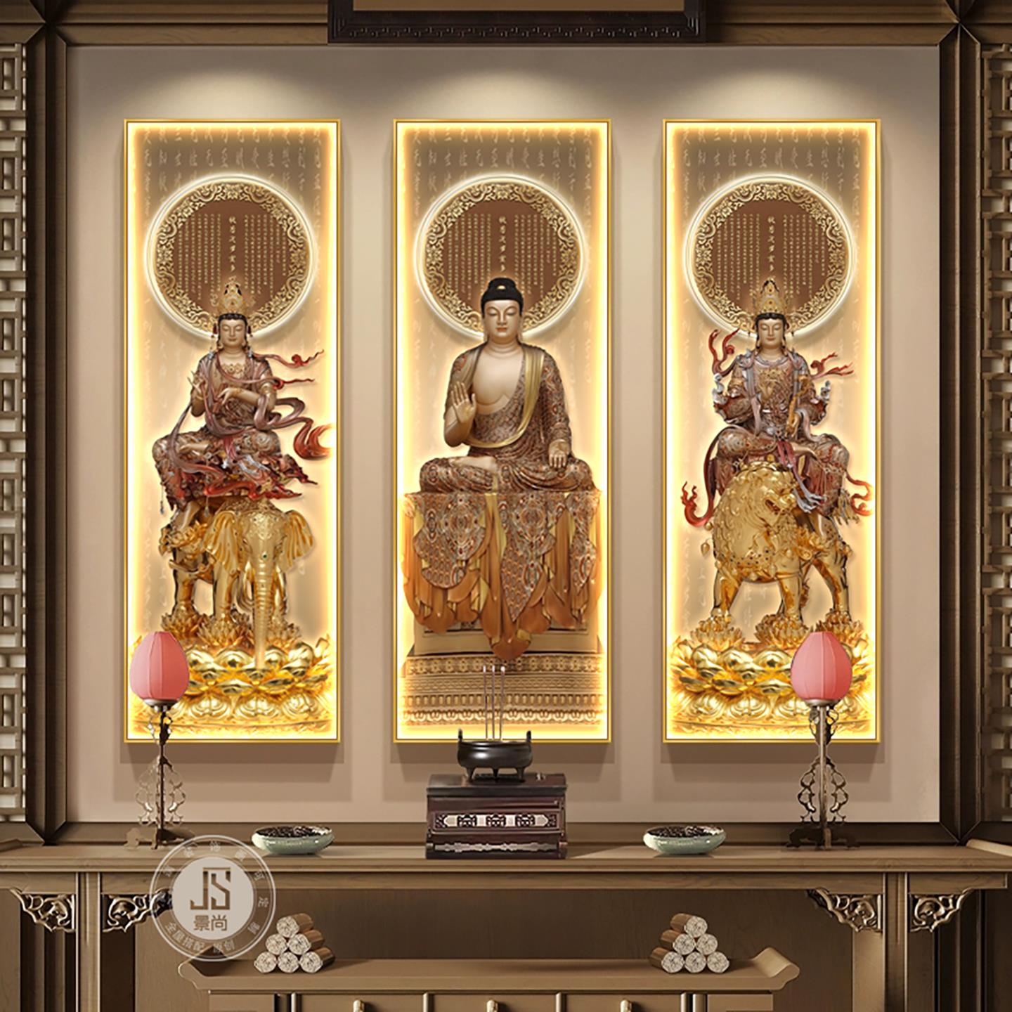 华严三圣画划像挂画划文殊普贤菩萨佛像装饰画划佛堂家用背景墙供