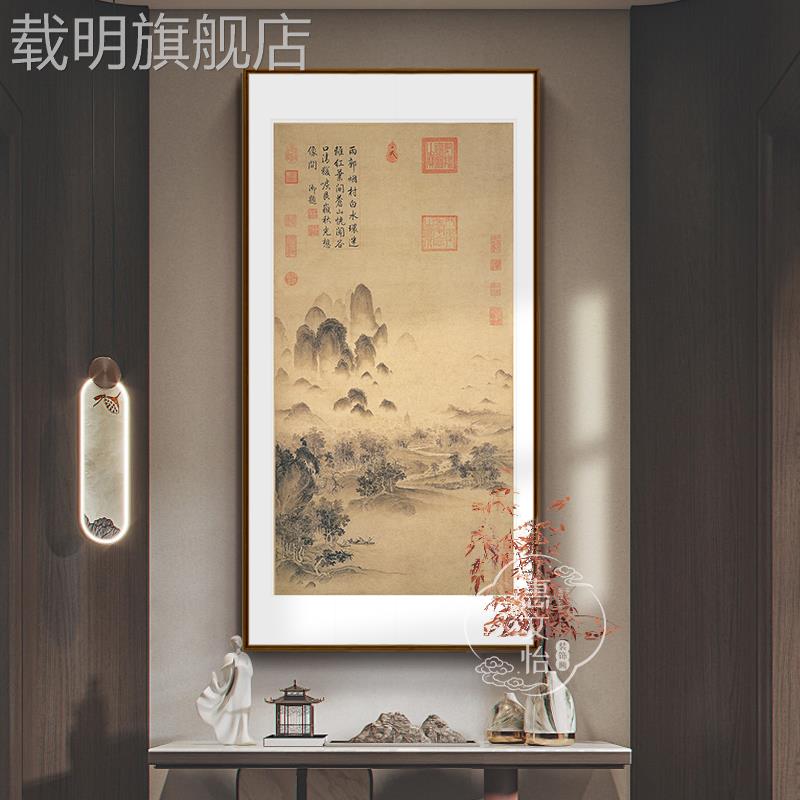 宋徽宗赵佶溪山秋色图宋代美学玄关走廊过道茶室背景墙中式装饰画图片