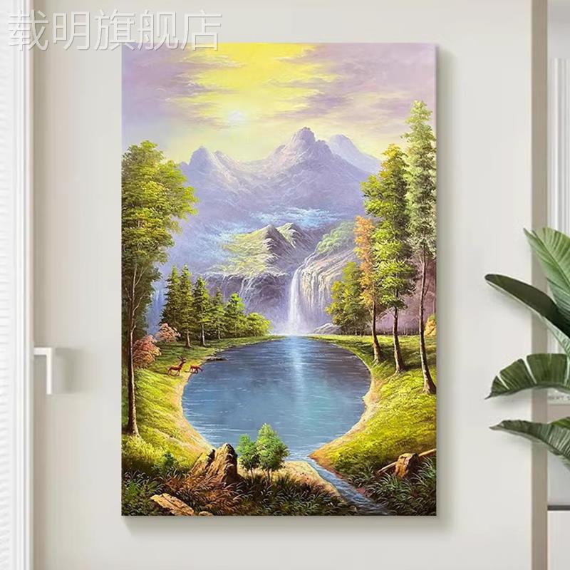 旭日东升玄关聚宝盆挂画大芬油画村山水树林风景客厅装饰画高级感图片