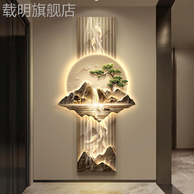 九鱼图新中式玄关装饰画 划轻奢大气山水走廊尽头挂画 划入户门客