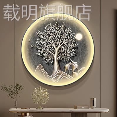 大象圆形玄关装饰画轻奢高档发财树走廊挂画抽象山水入户带灯壁画图片