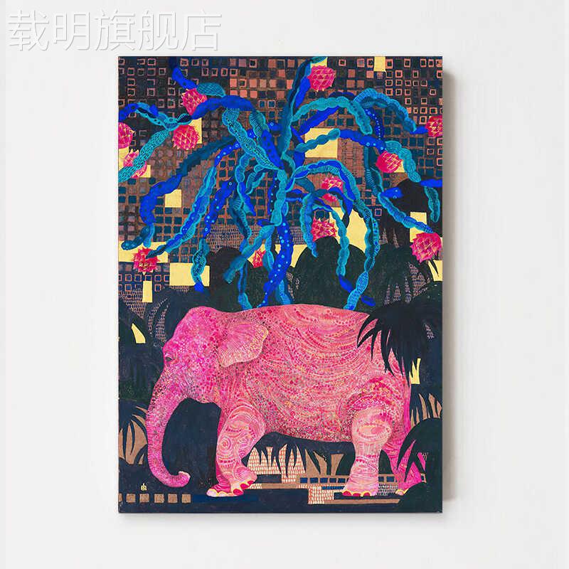现代粉色大象沙发后面的壁画客厅装饰画动物寓意好儿童房玄关挂画图片