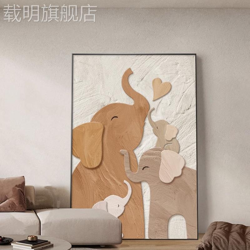 侘寂奶油风客厅大象沙发背景墙落地装饰画2022新款玄关高级感挂画图片