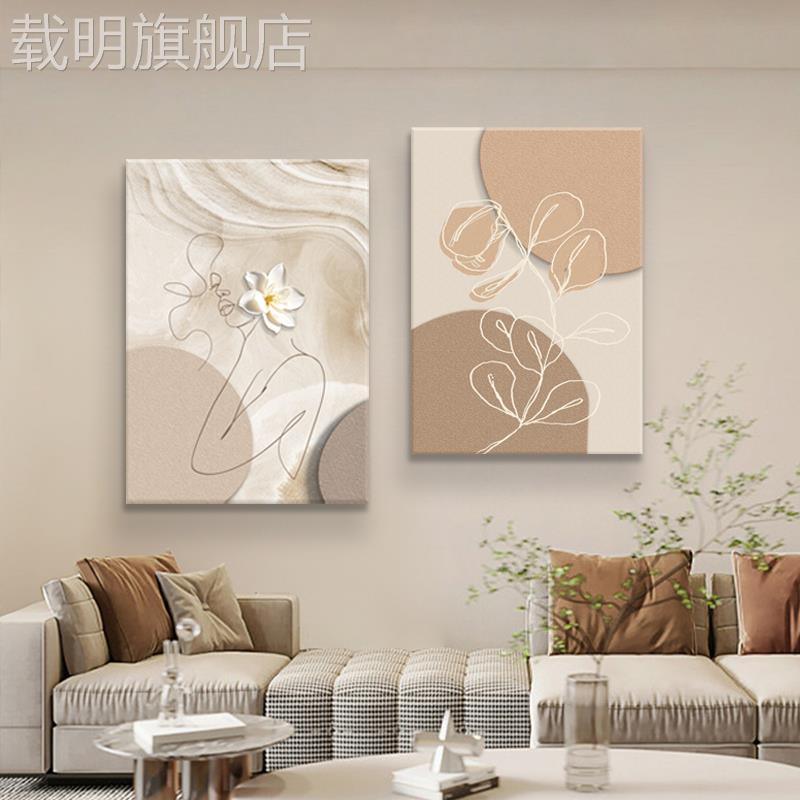 现代简约卧室床头装饰画抽象线条人物房间挂画奶油原木风客厅壁画图片