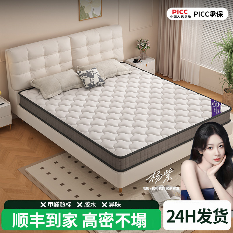 椰棕床垫硬垫子家用儿童棕榈护腰棕垫乳胶护脊定制折叠榻榻米垫子