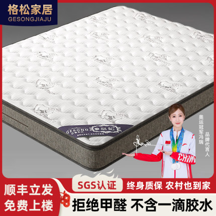 床垫硬垫子棕垫天然椰棕硬棕榈家用卧室加硬神器护腰脊适用席梦思