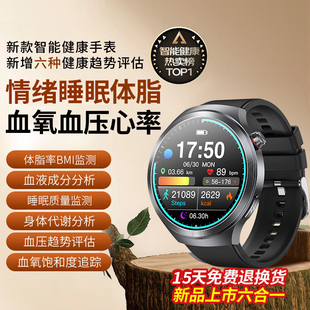 圆屏测血压血氧一体机智能手表高精度测心率血氧睡眠疲劳度NFC门禁健康监测智能手环