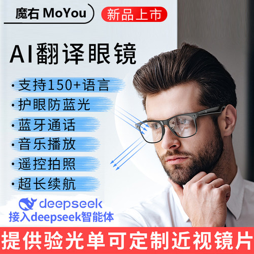 2025新款华为小米适用智能眼镜