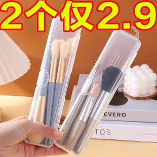 旅行外出便携化妆刷子收纳眼影刷美甲笔透明盒眉笔防尘带盖收纳盒