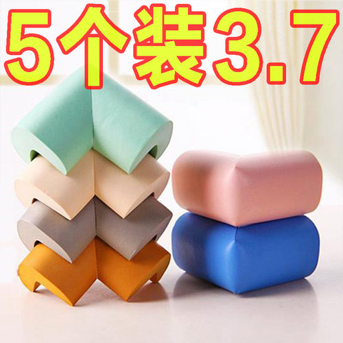 防撞角防儿童宝宝磕碰桌角保护条