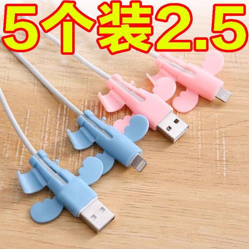 小天使数据线保护套头防折断