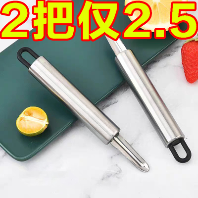 不锈钢虾线剔除刀挖虾胃剥虾壳
