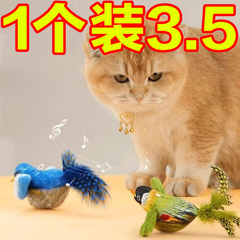 猫玩具自嗨解闷神器逗猫棒