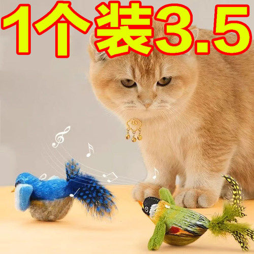 猫玩具自嗨解闷神器逗猫棒