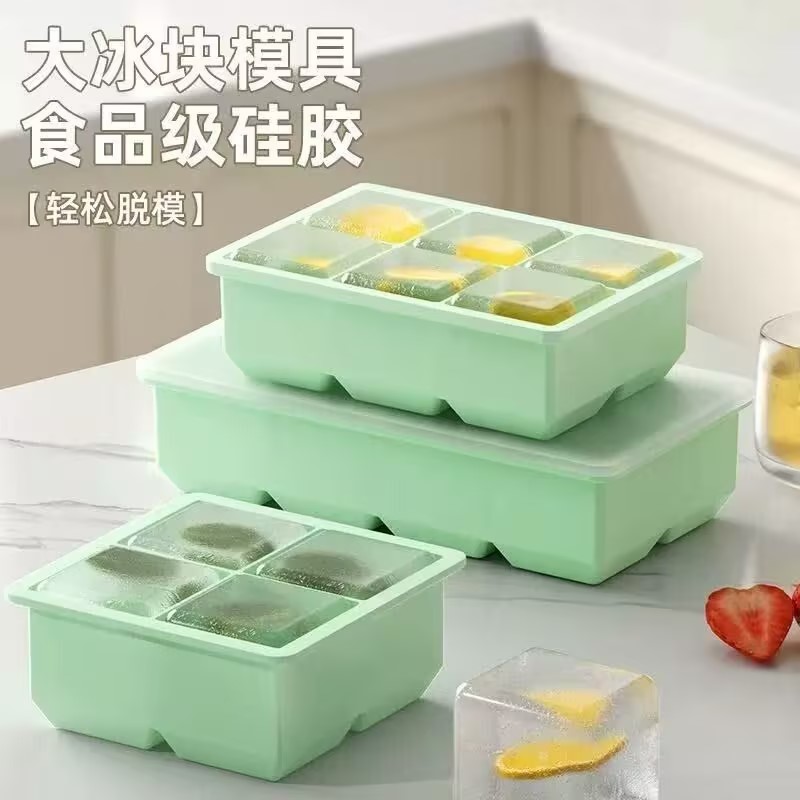 硅胶大号食品级方冰制冰盒