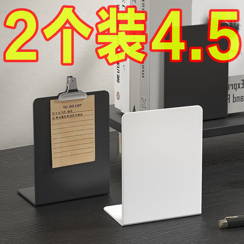 桌面书立书挡书立架稳固不倒