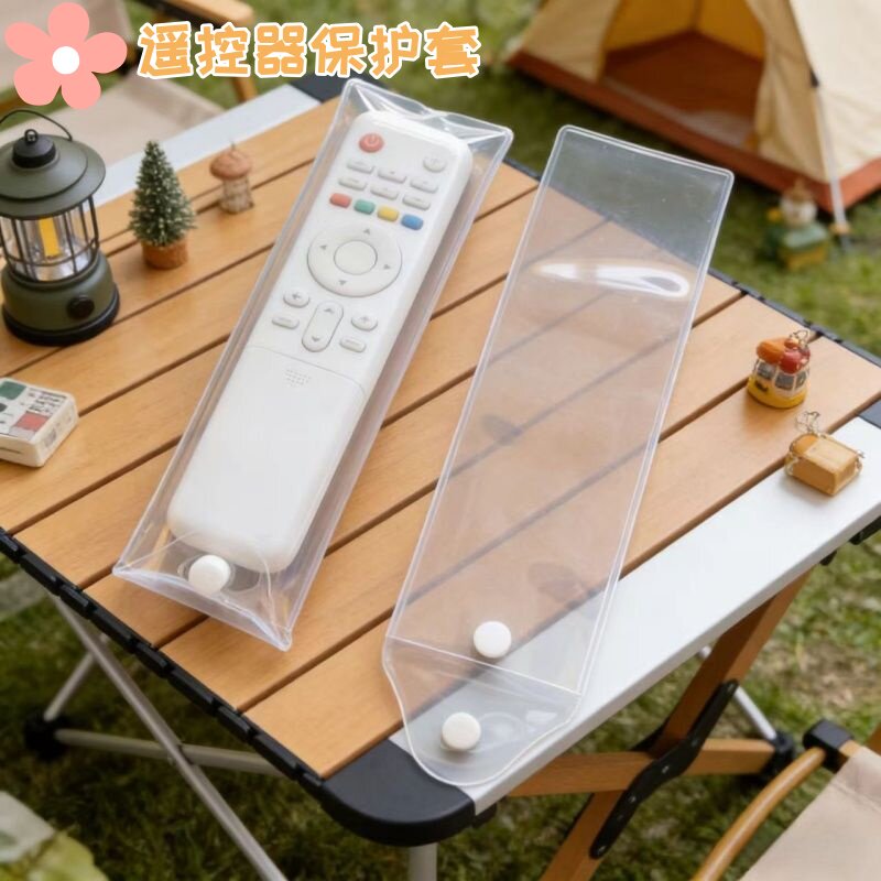 智能遥控器套透明通用保护套袋子电信联通移动万能遥控器套防尘罩