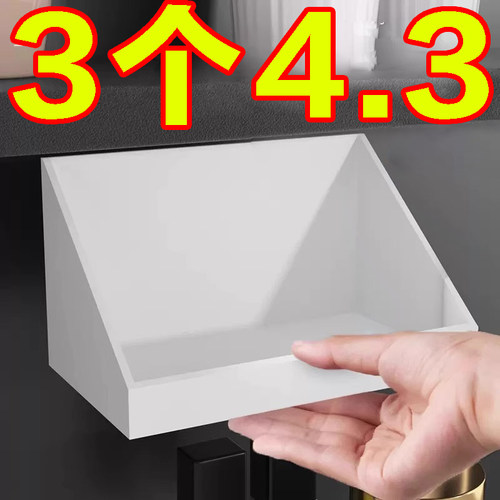 镜柜收纳盒壁挂式化妆品置物架