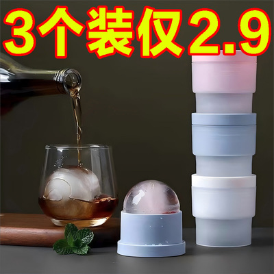 冰格冻冰块圆球制作器球器制冰器宿舍小型硅胶威士忌家用冰球模具