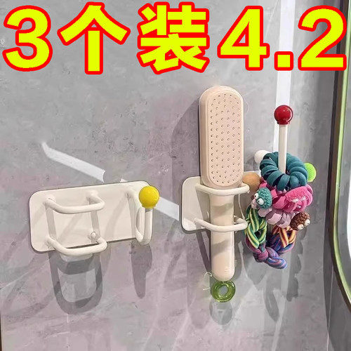 发圈发箍头绳挂钩卫生间壁挂