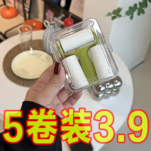 粘毛器迷你款滚刷可撕式粘毛器