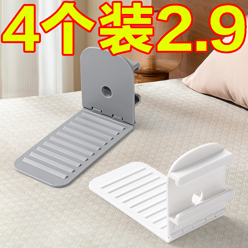 床单固定器新款被子固定器