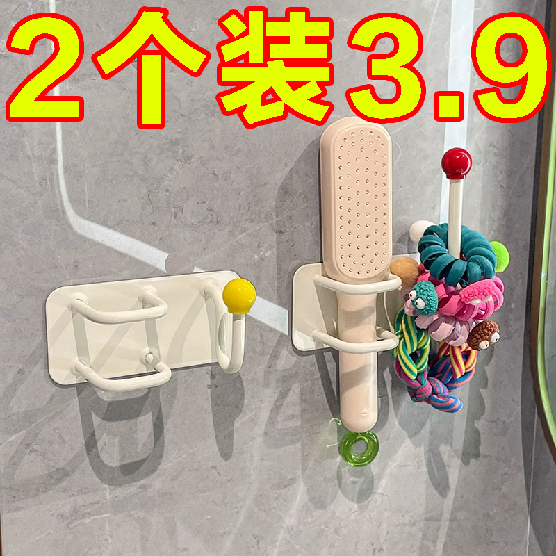 卫生间浴室壁挂发圈发箍头绳挂钩