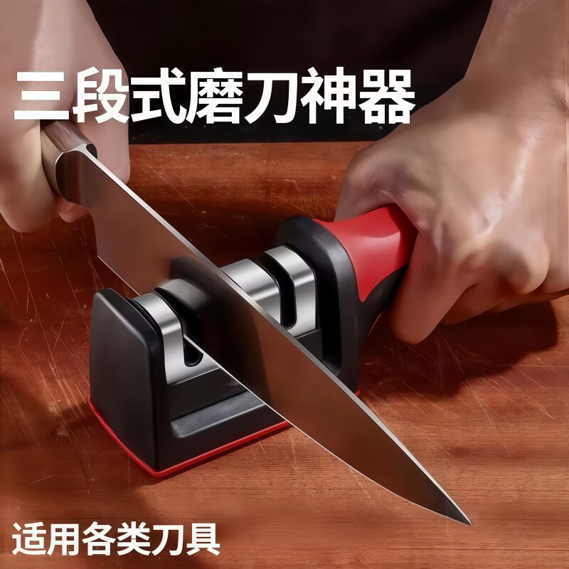 多功能厨房全自动开刃磨刀器图片