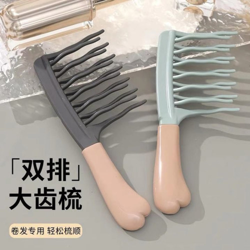 卷发梳子宽齿不打结长发烫发梳