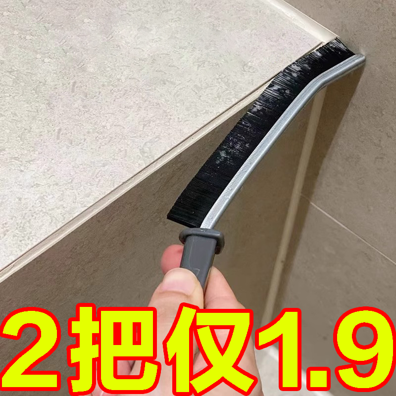 浴室缝隙刷卫生间厨房细缝刷