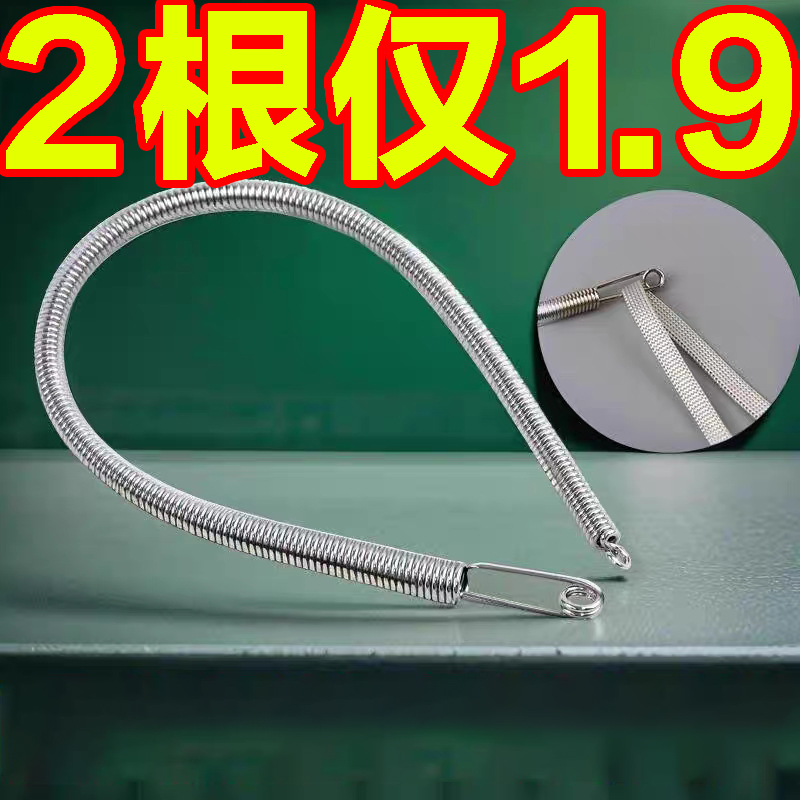 穿绳神器可弯弹簧折穿绳工具