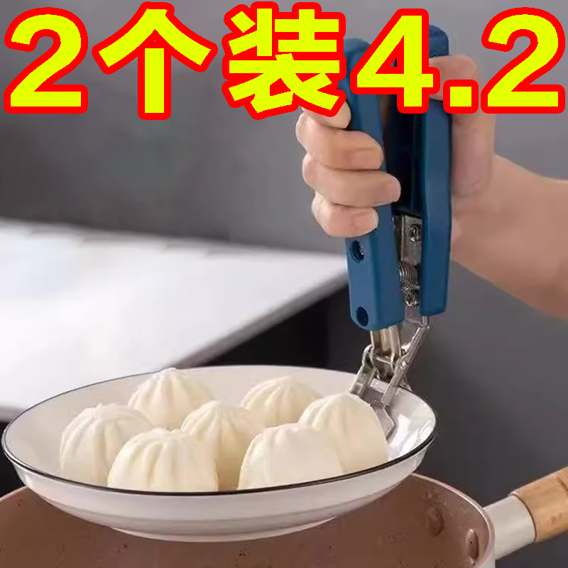 家用多功能防烫取碗夹