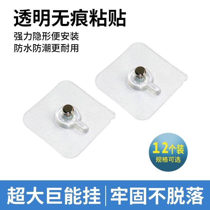 无痕免打孔透明粘钩防水瓷砖壁挂