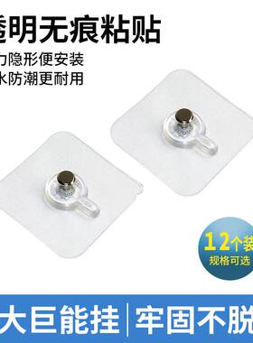 无痕免打孔透明粘钩防水瓷砖壁挂