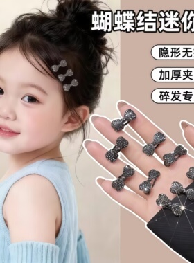 高级感蝴蝶结小号迷你鸭嘴夹