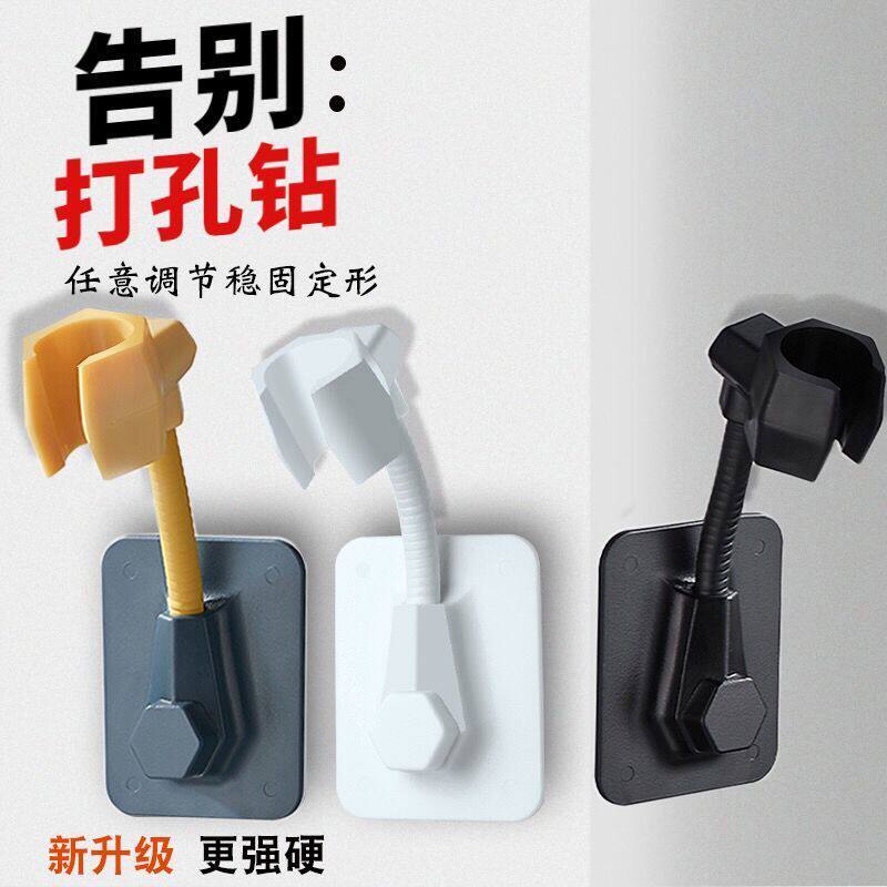 花洒支架免打孔家用宿舍固定淋浴喷头架子浴室挂座可调节墙座底座