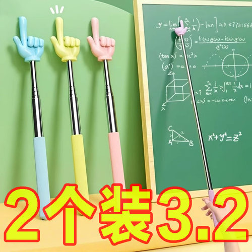 可伸缩指读棒阅读看书伸缩手指