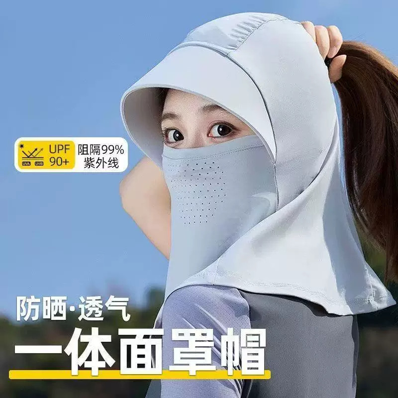 夏季冰丝防晒面罩护颈遮脸骑行
