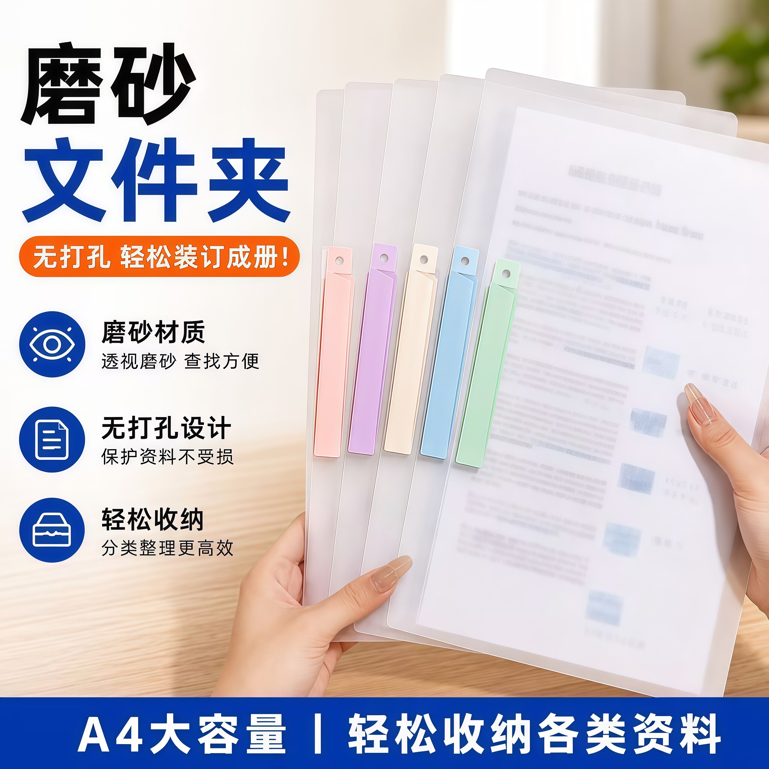 A4旋转拉杆夹透明试卷收纳文件夹