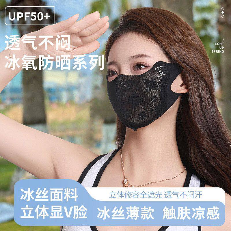 双C蕾丝口罩夏季透气防晒护眼角