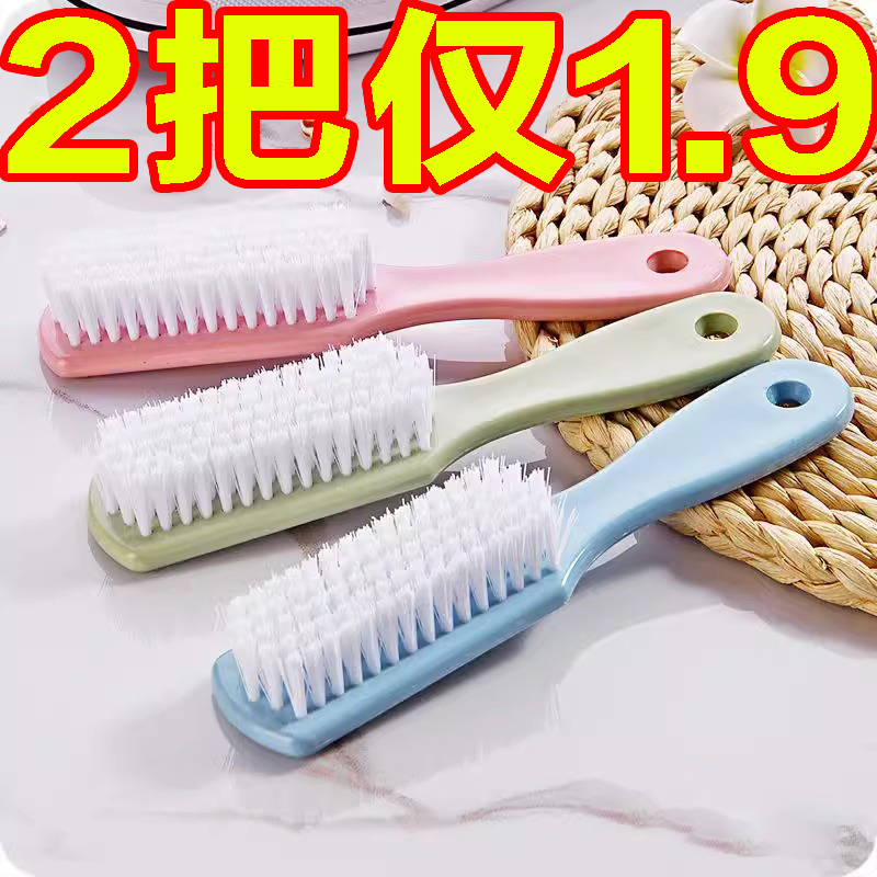 家用清洁刷软毛三头鞋刷