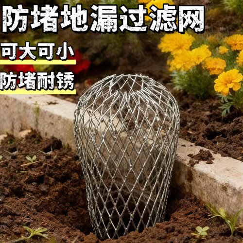 户外天沟屋檐铝丝过滤网防堵塞