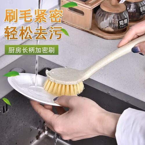 小麦秸秆长柄不伤手厨房清洁刷