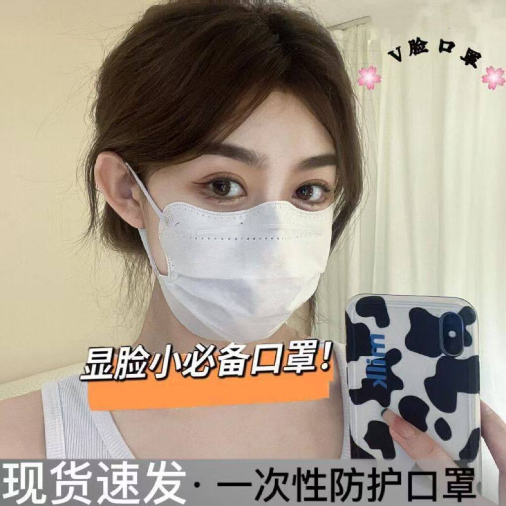 夏季薄款独立装蝶形一次性口罩