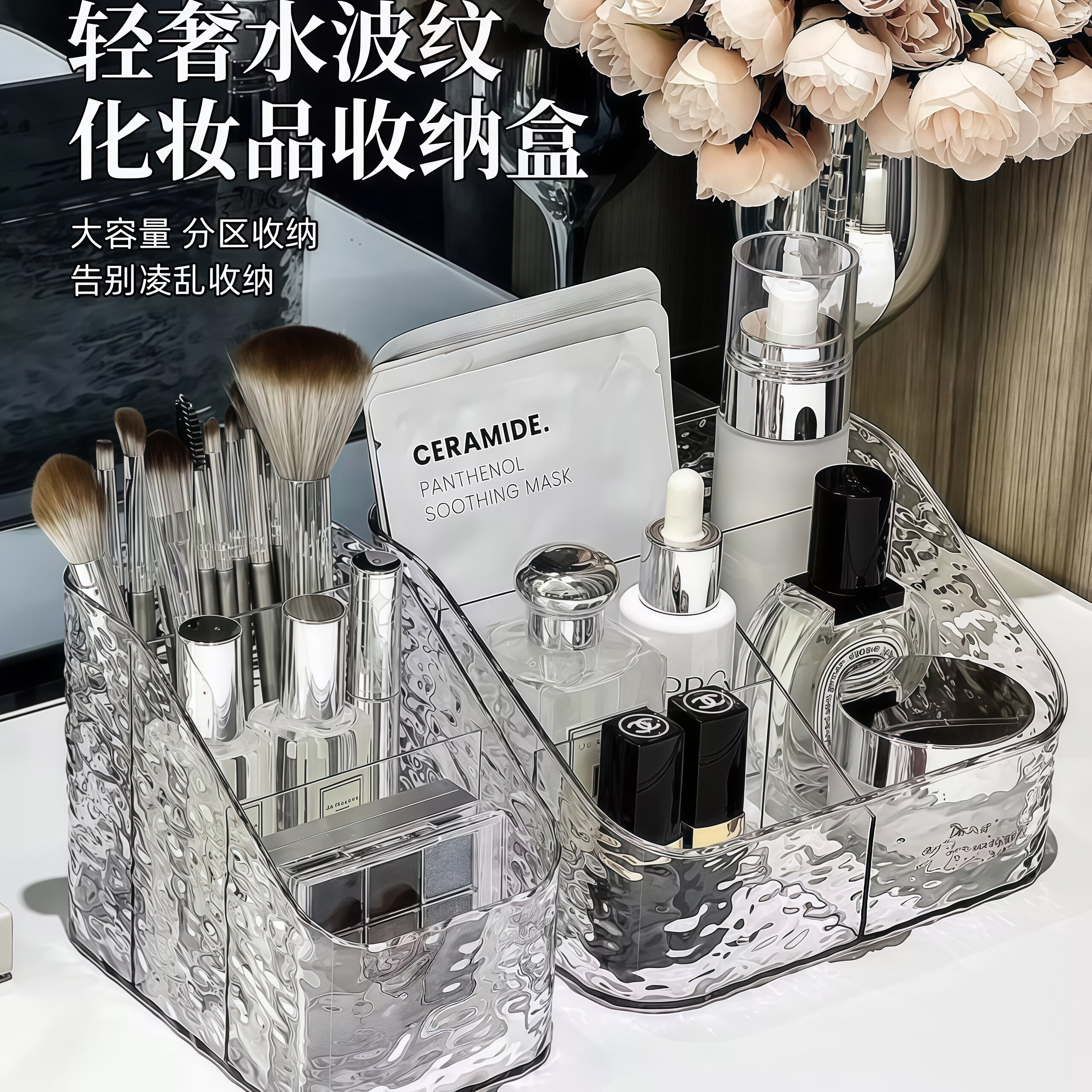轻奢水波纹大容量化妆刷收纳盒