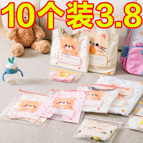幼儿园衣服收纳袋宝宝分装袋