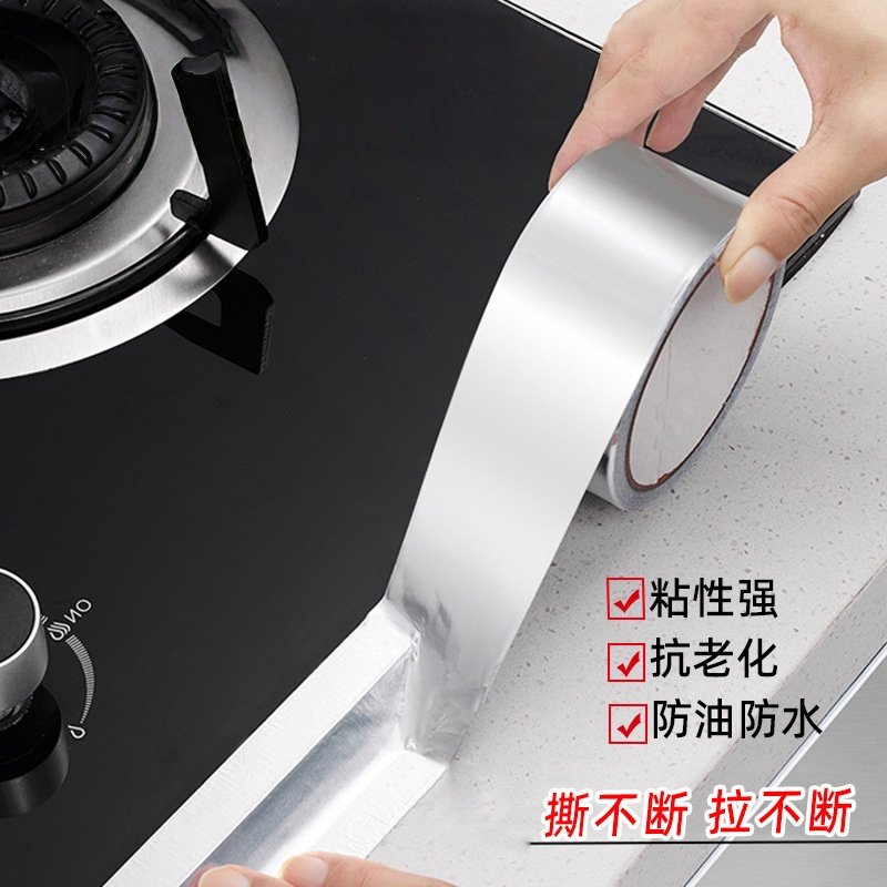 厨房台面胶带灶台自粘防油贴纸美缝胶带耐高温防潮防霉防水防油污,家庭/个人清洁工具,厨卫防水贴/条,淘宝优惠券,粉丝福利购,淘宝优惠卷