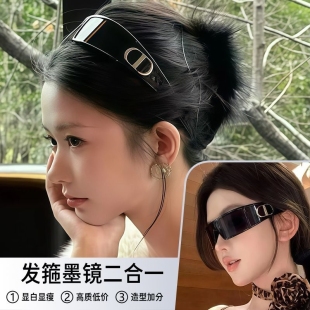 CD未来感Y2K发箍墨镜M1U护目镜高级感雪地太阳眼镜镜防晒防紫外线