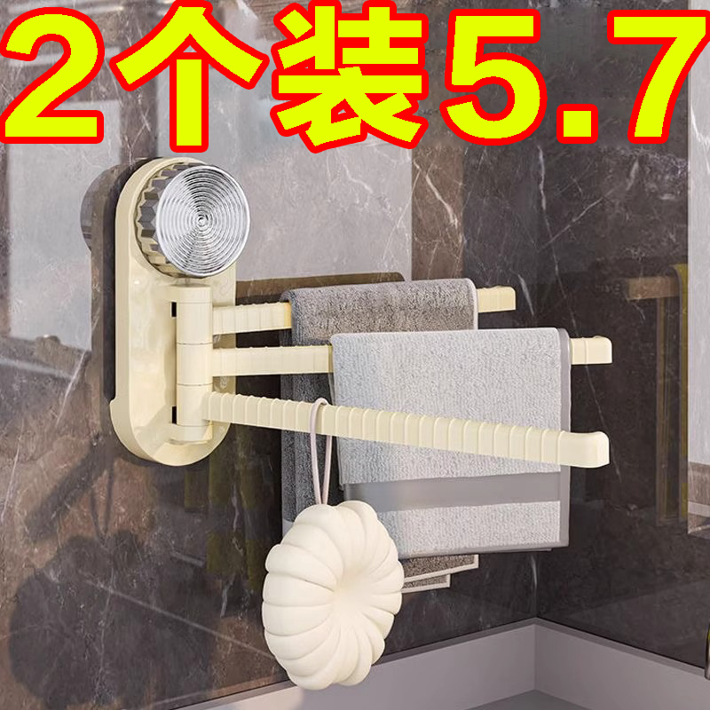 吸盘抹布架厨房免打孔壁挂式