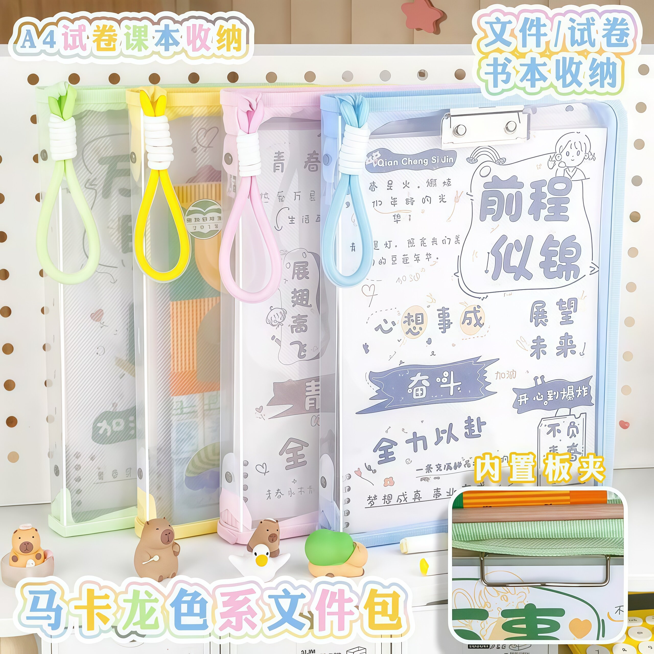 学生手提A4大容量拉链文件袋